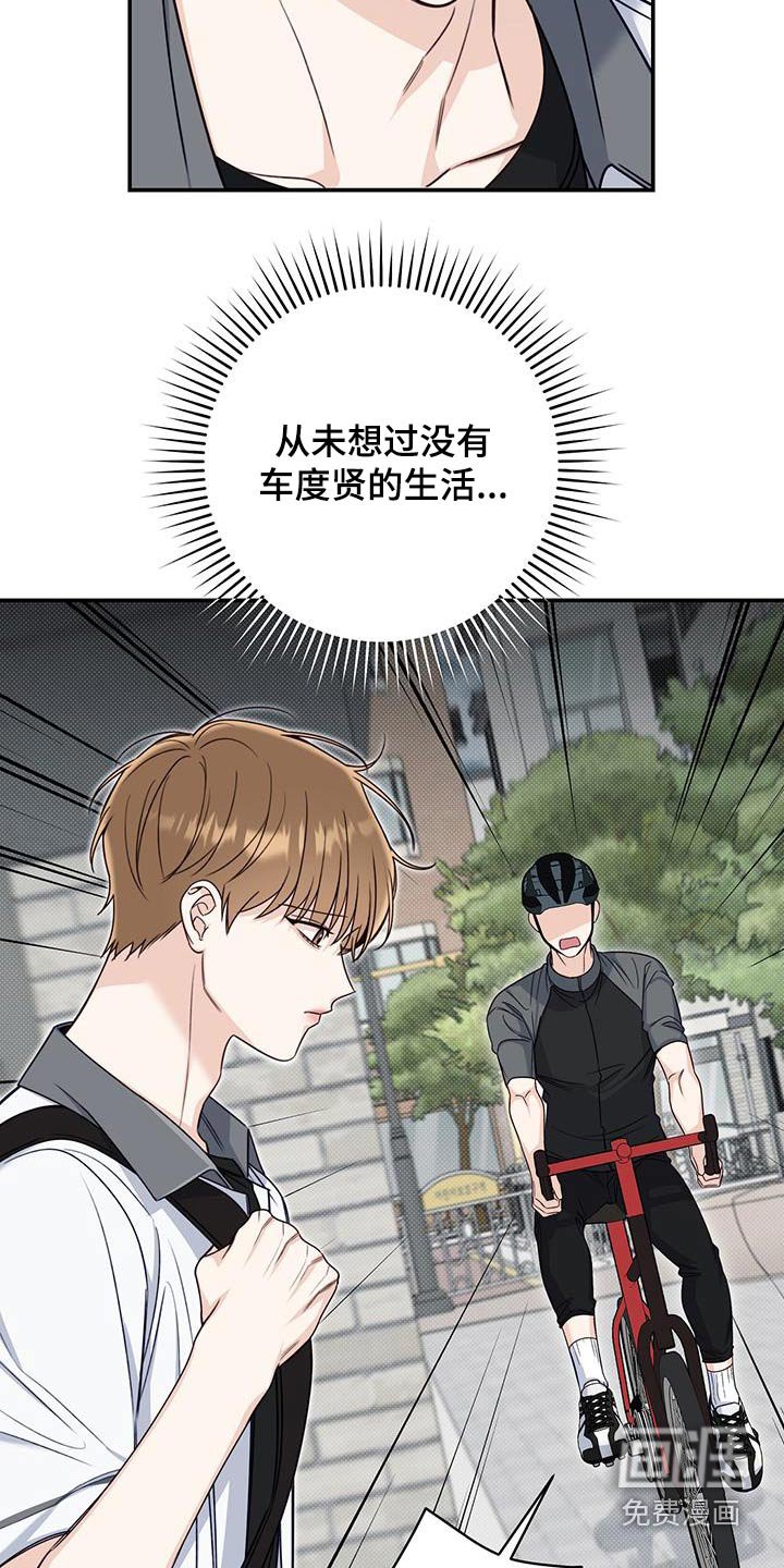 第68章：受伤