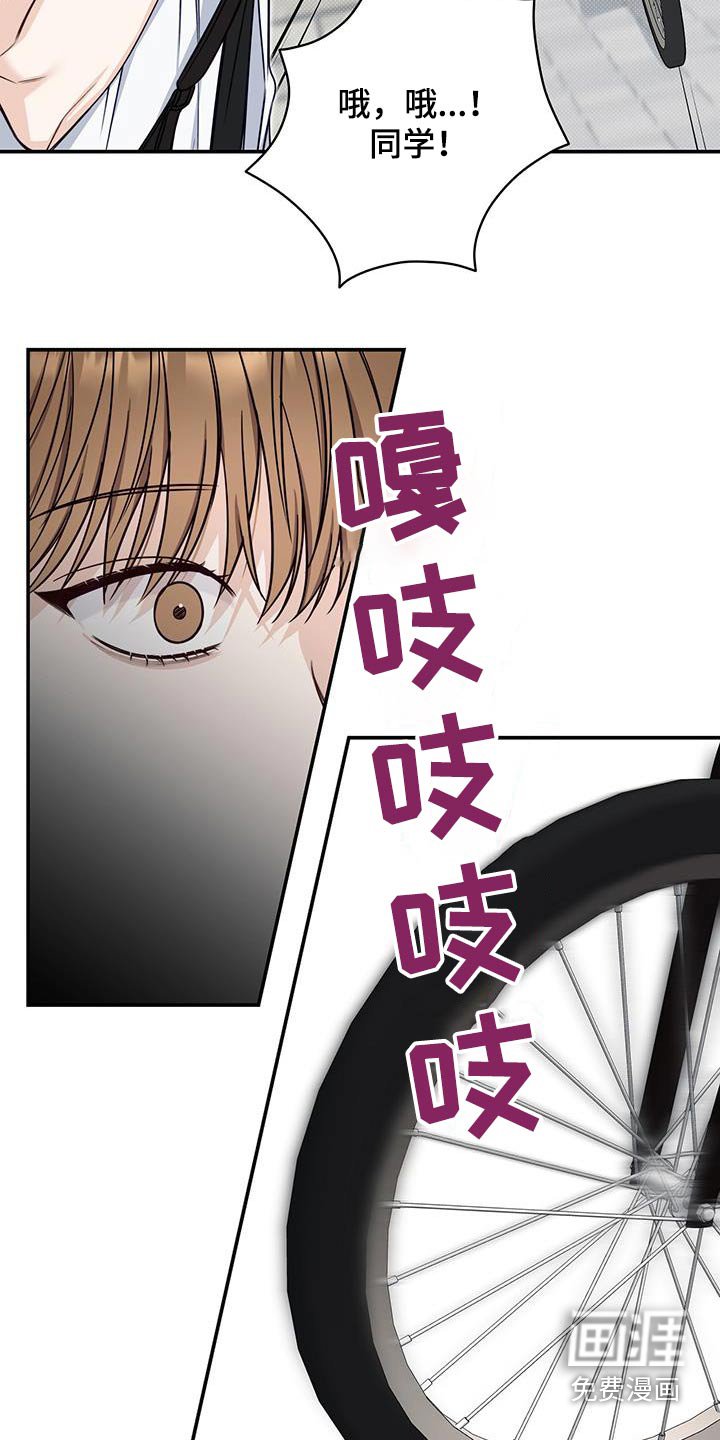 第68章：受伤