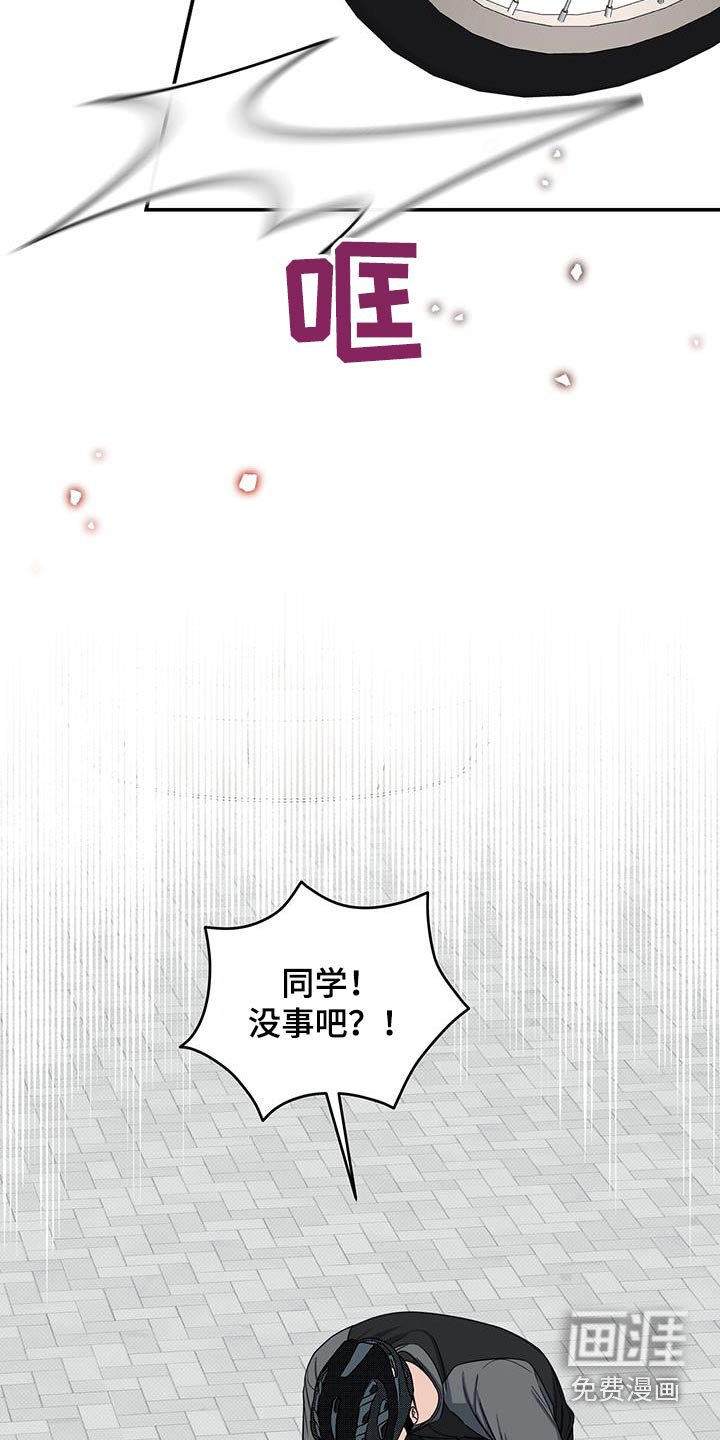 第68章：受伤