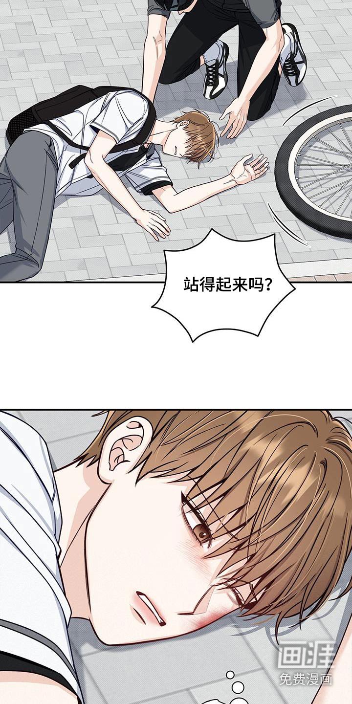 第68章：受伤