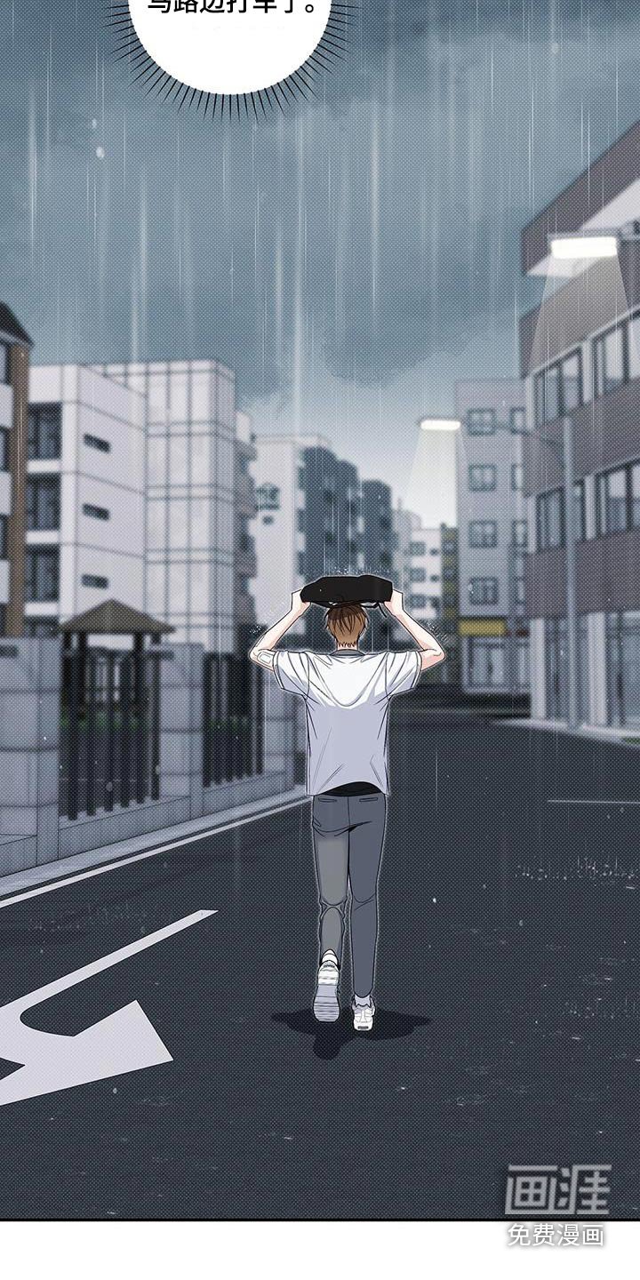 第68章：受伤