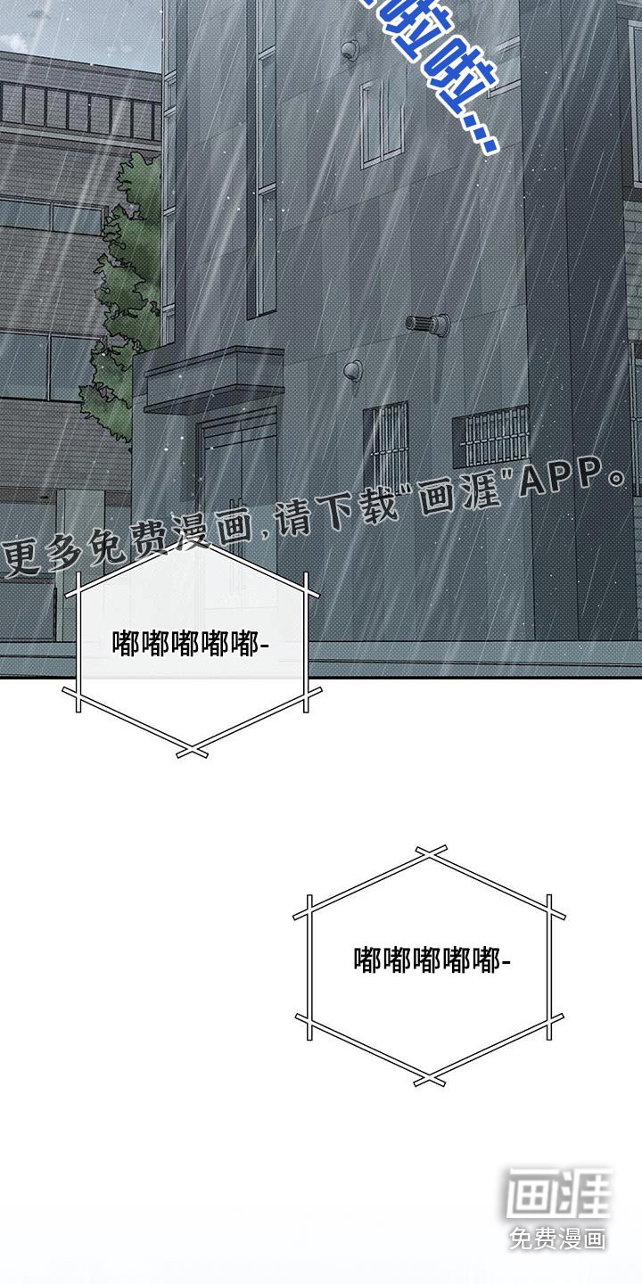 第68章：受伤