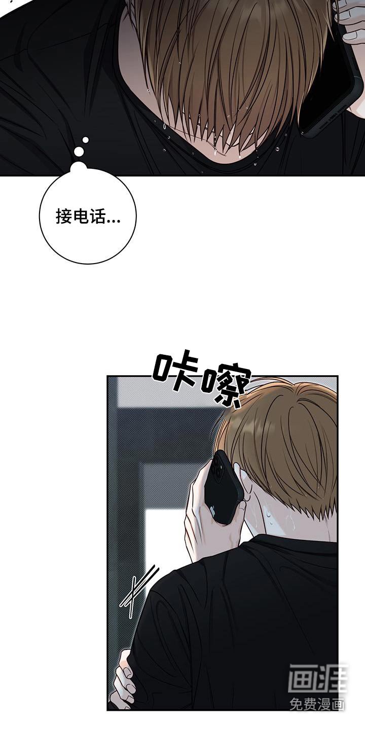 第69章：那个夏天