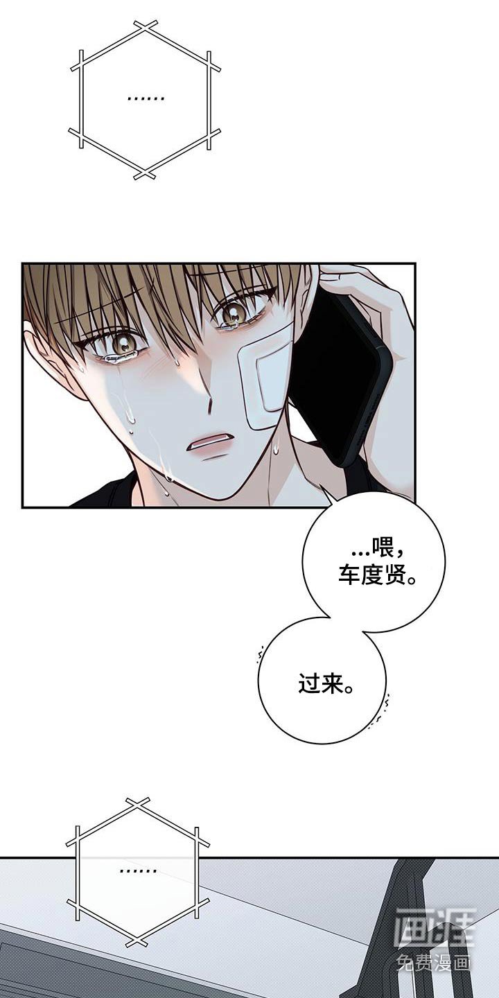 第69章：那个夏天
