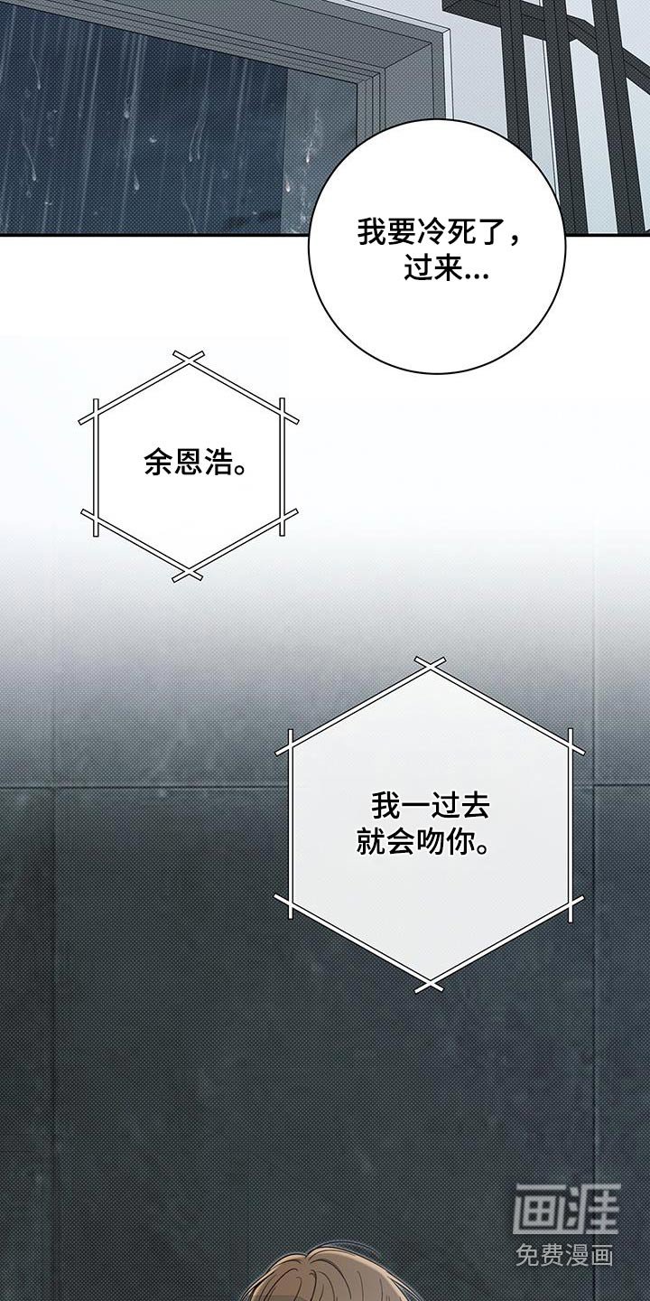 第69章：那个夏天