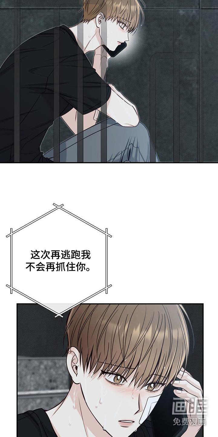 第69章：那个夏天