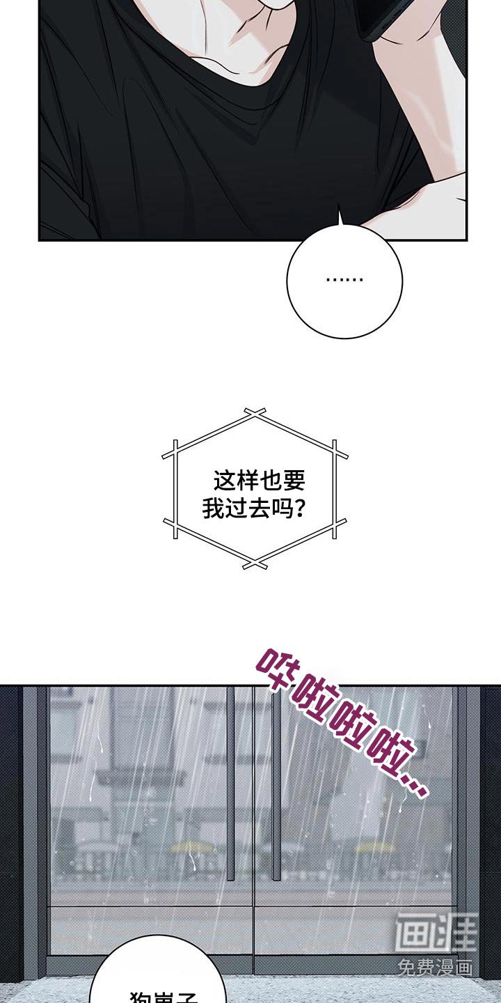 第69章：那个夏天