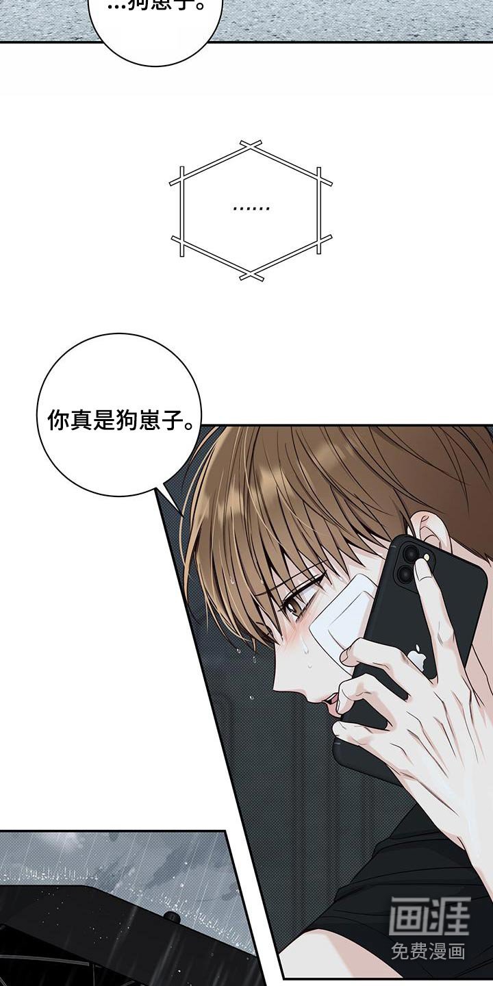 第69章：那个夏天