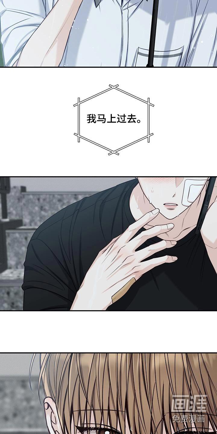 第69章：那个夏天