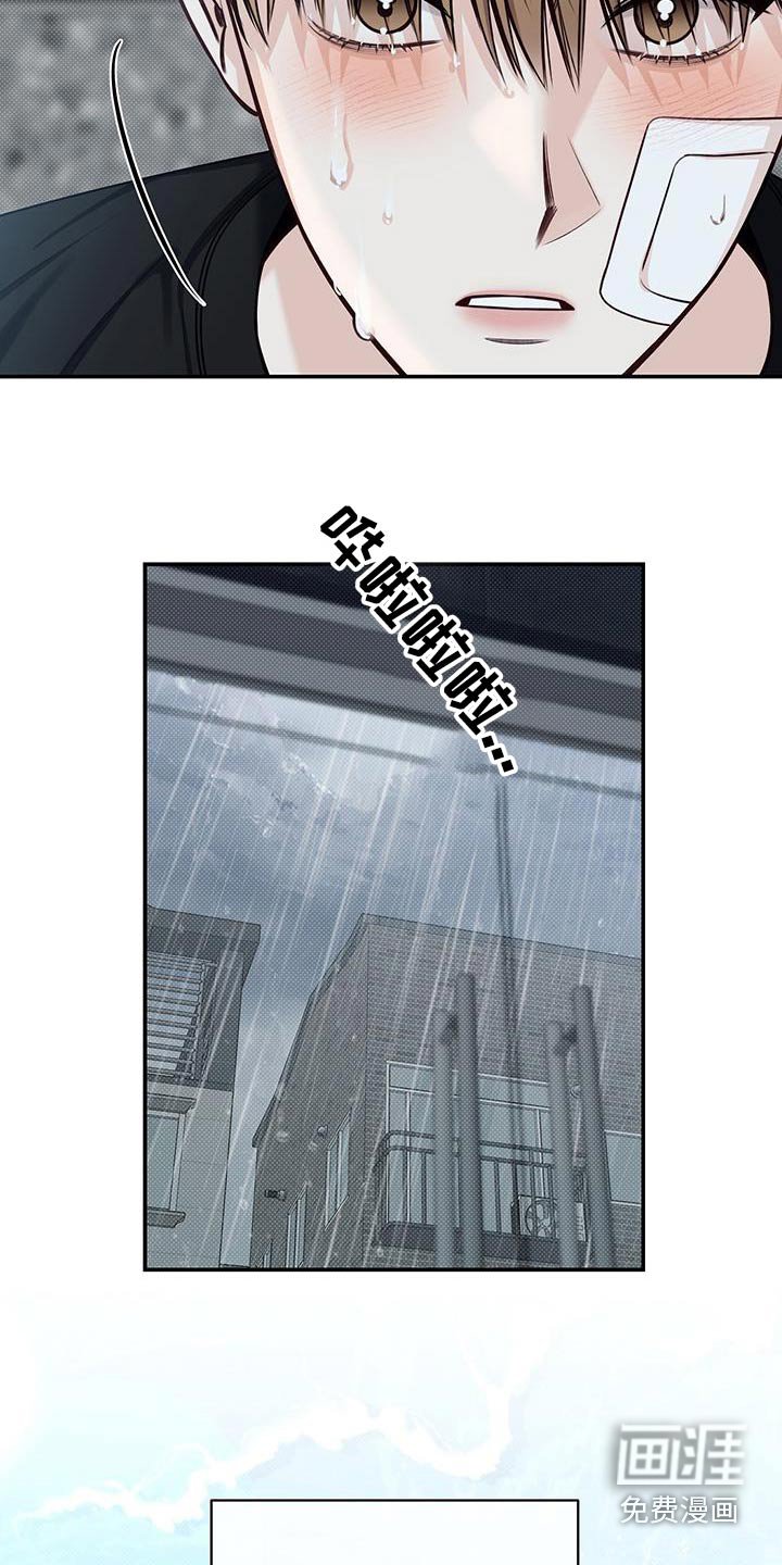 第69章：那个夏天