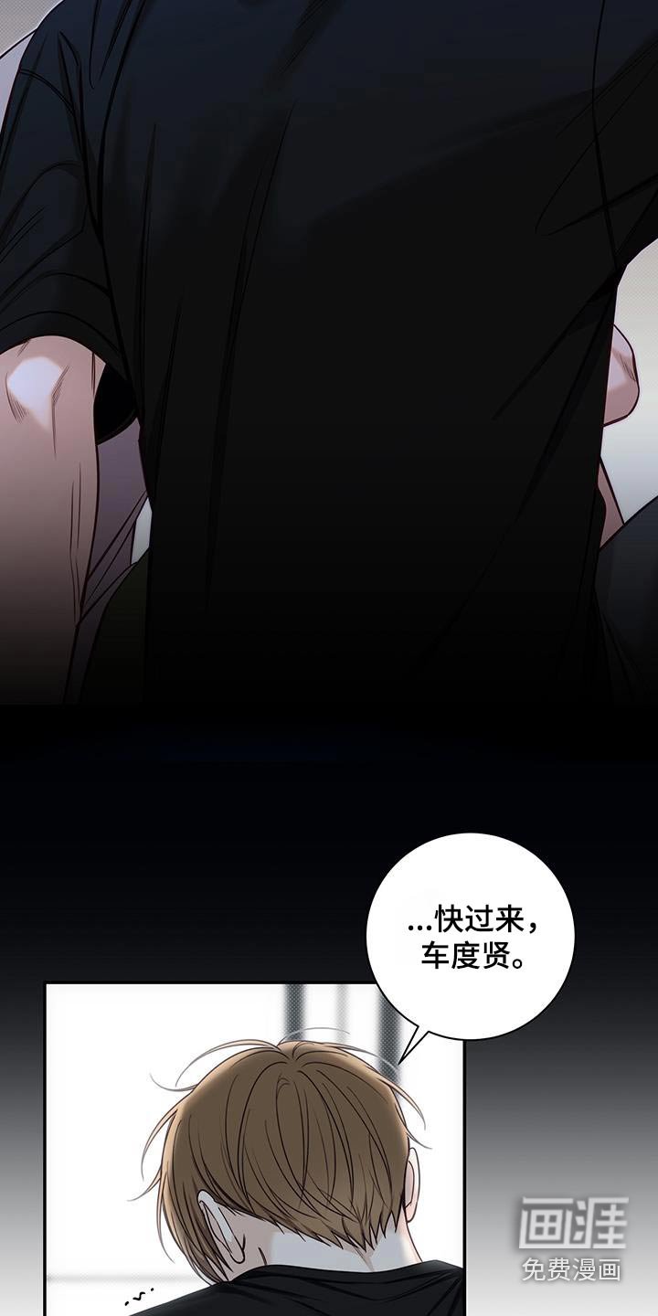 第69章：那个夏天
