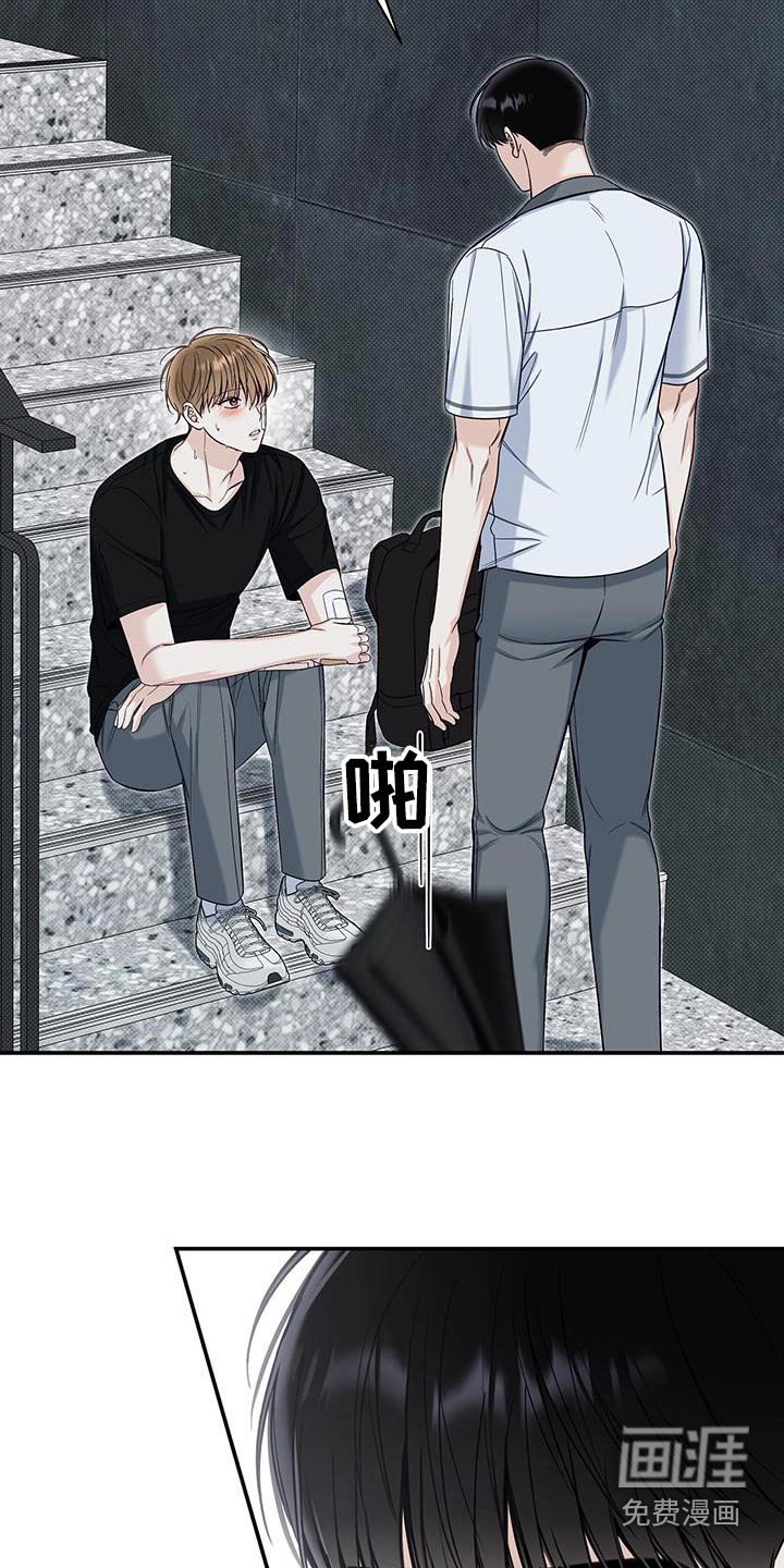 第69章：那个夏天