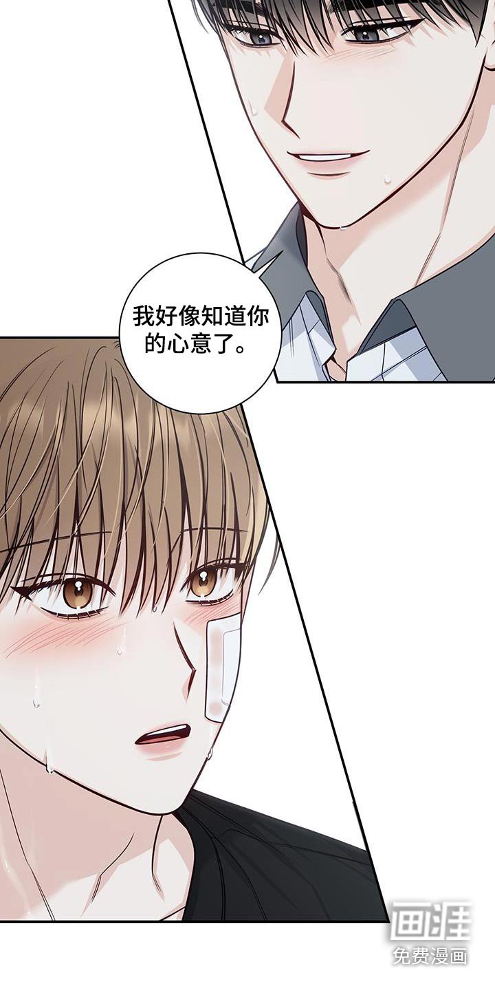 第69章：那个夏天