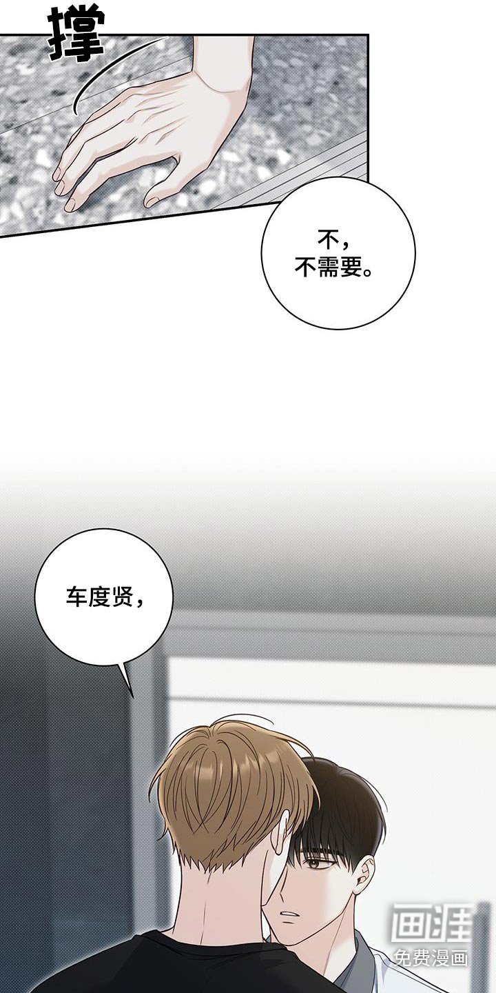 第69章：那个夏天
