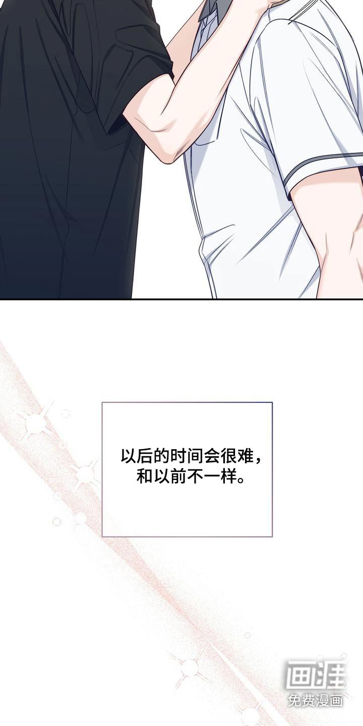 第69章：那个夏天