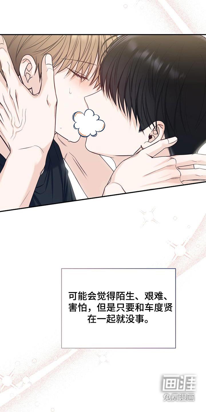 第69章：那个夏天