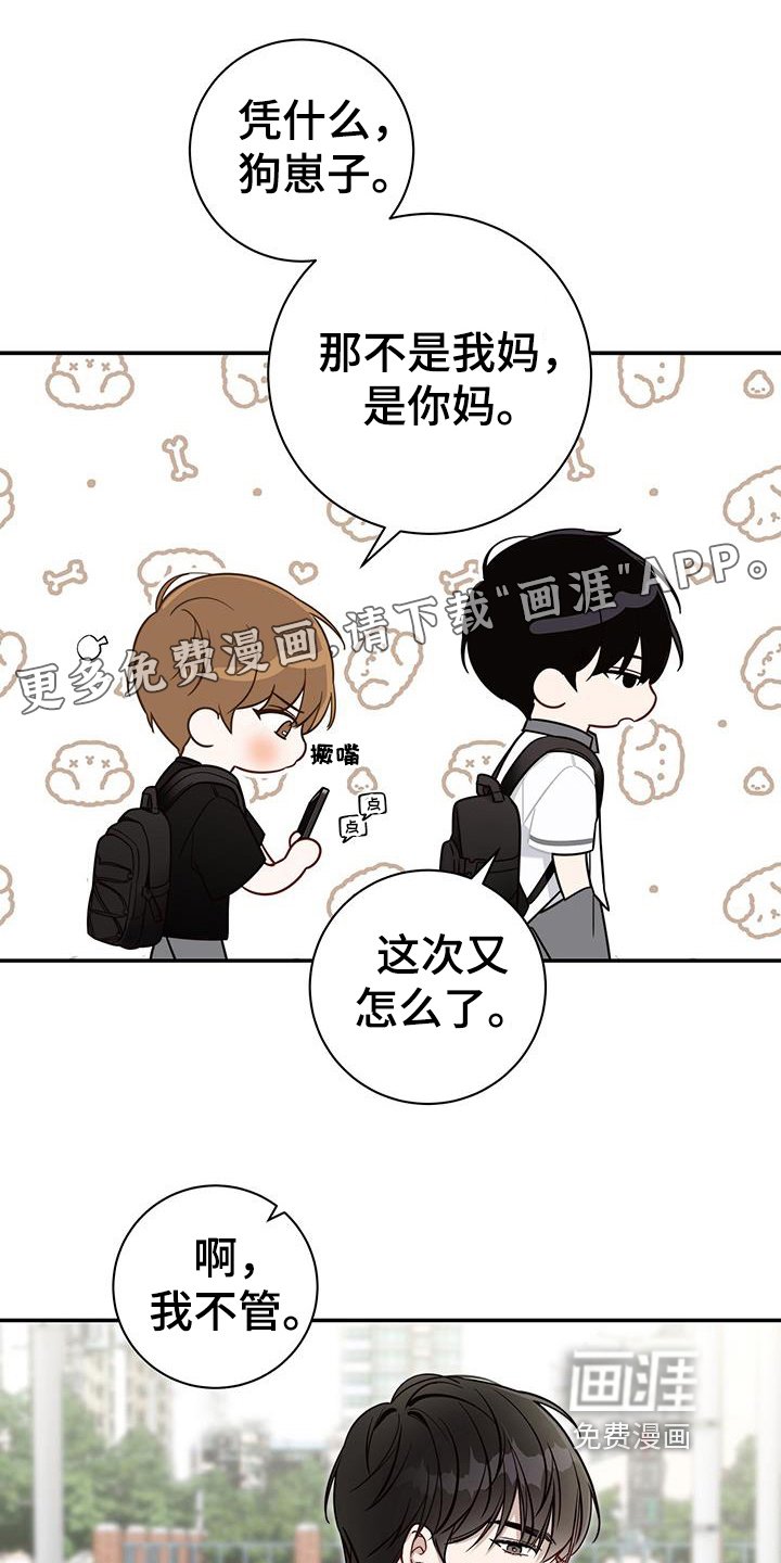 第7章：猜测