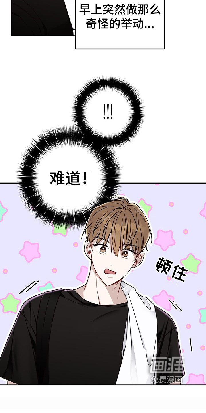 第7章：猜测
