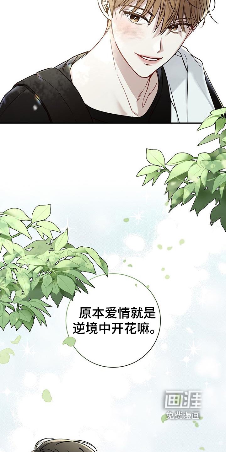 第7章：猜测