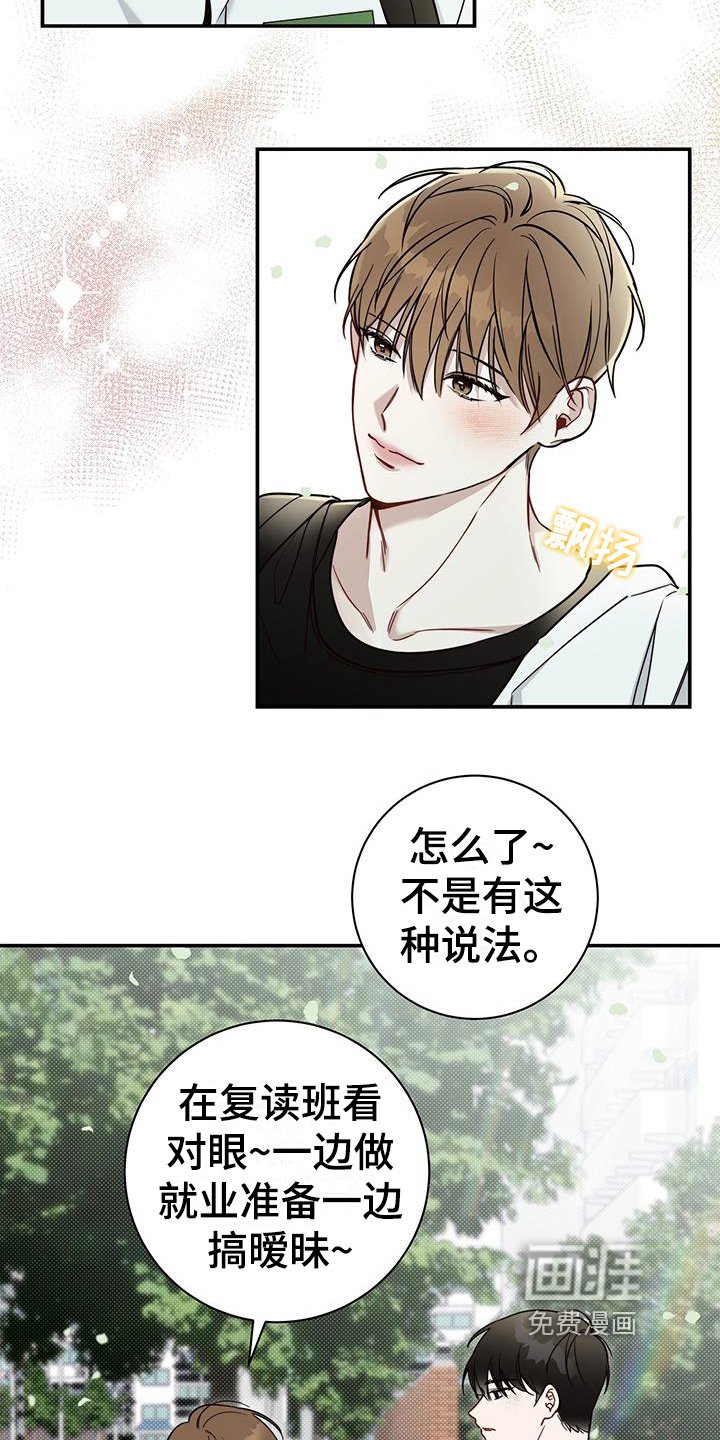 第7章：猜测