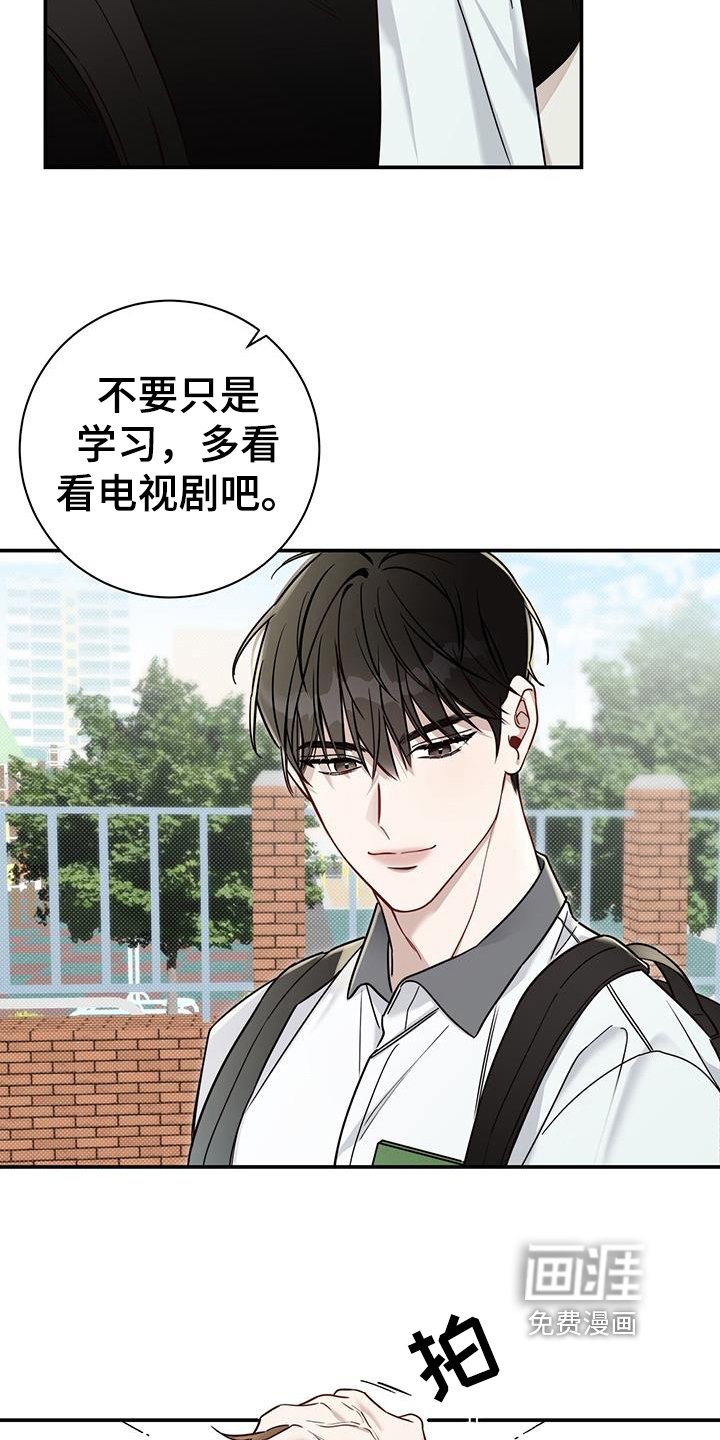 第7章：猜测