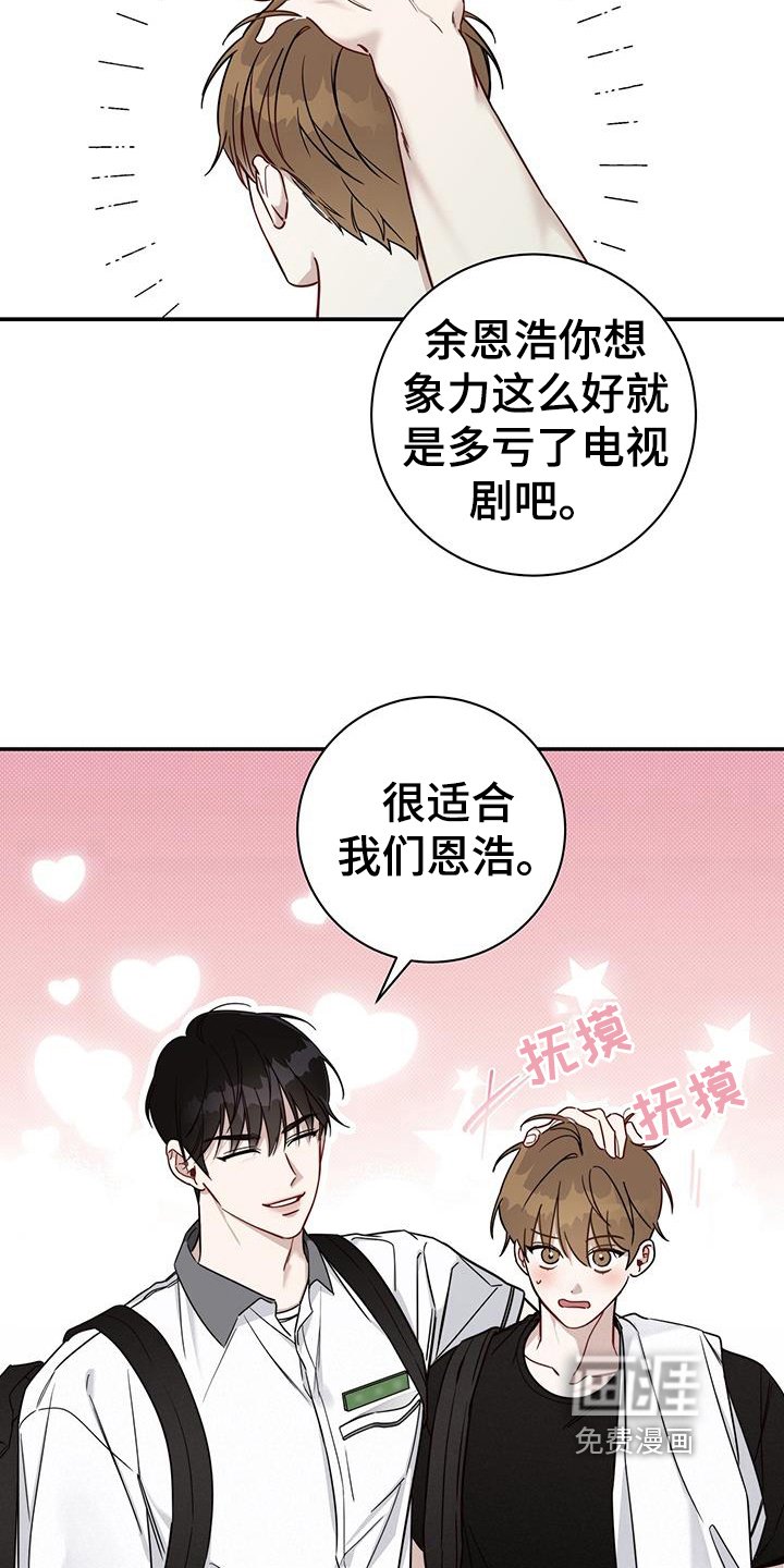 第7章：猜测