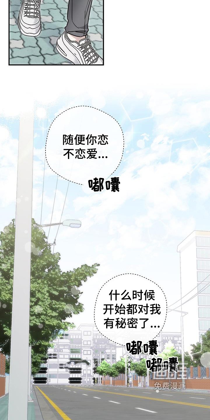 第7章：猜测