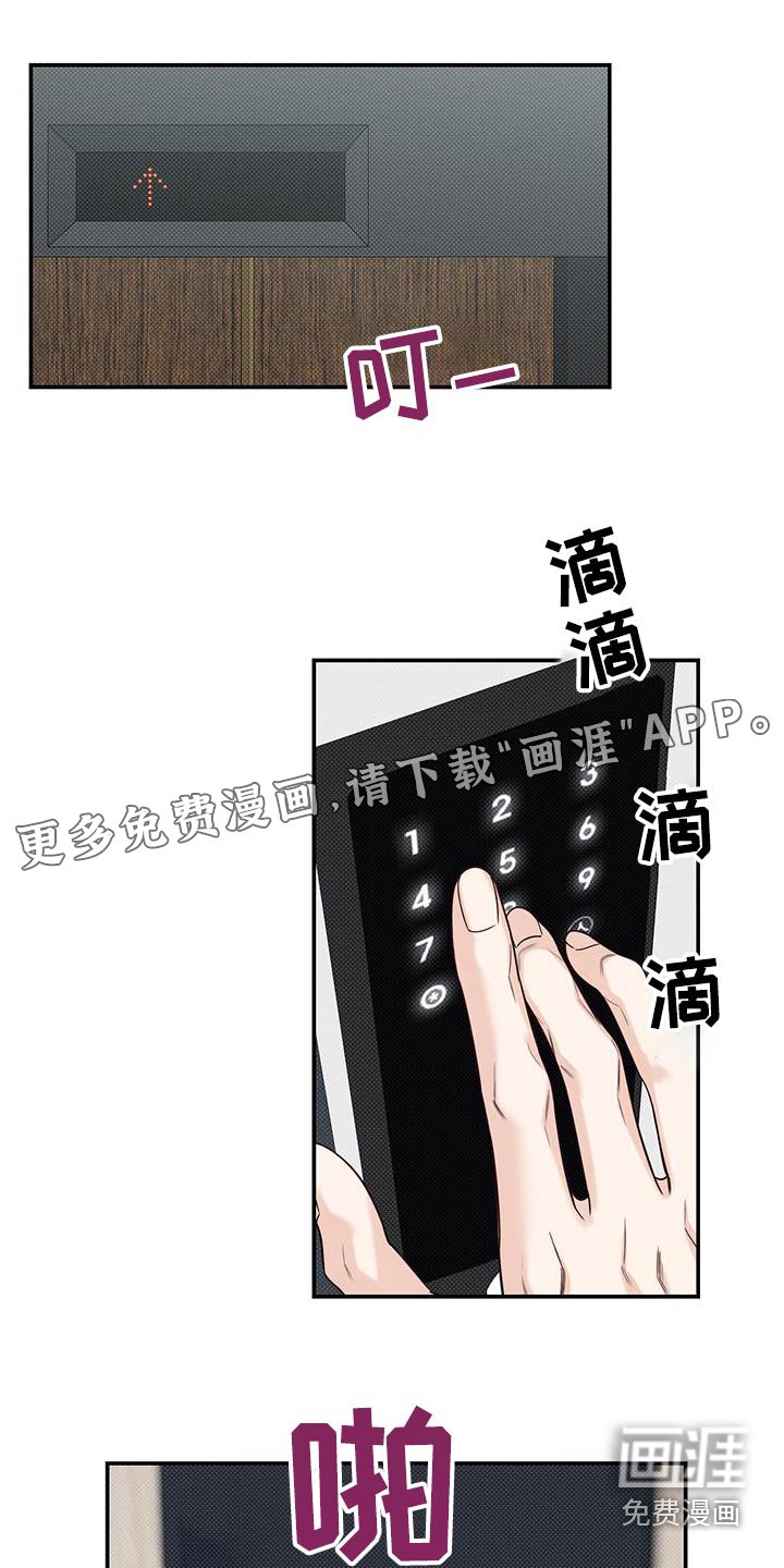 第70章：一起生活