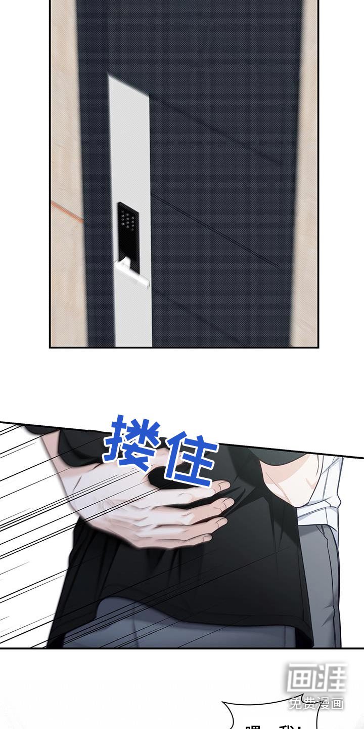 第70章：一起生活