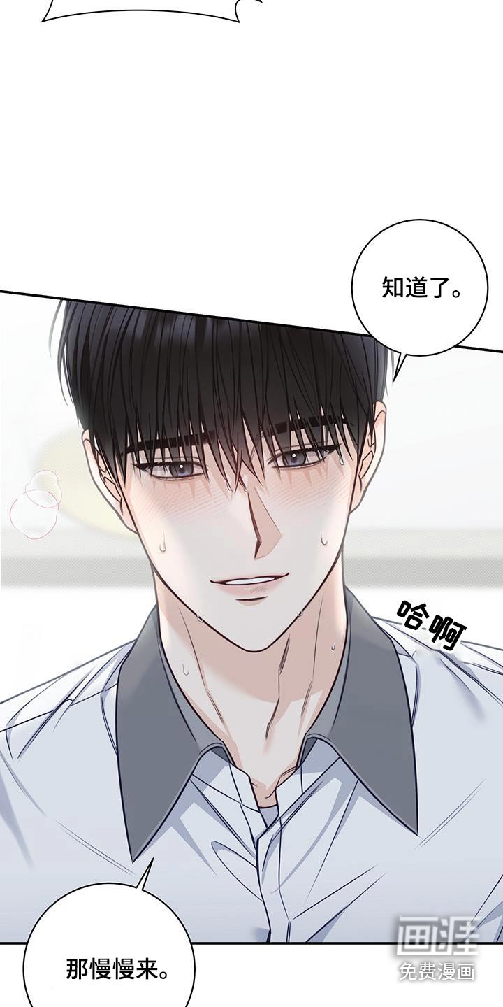 第70章：一起生活