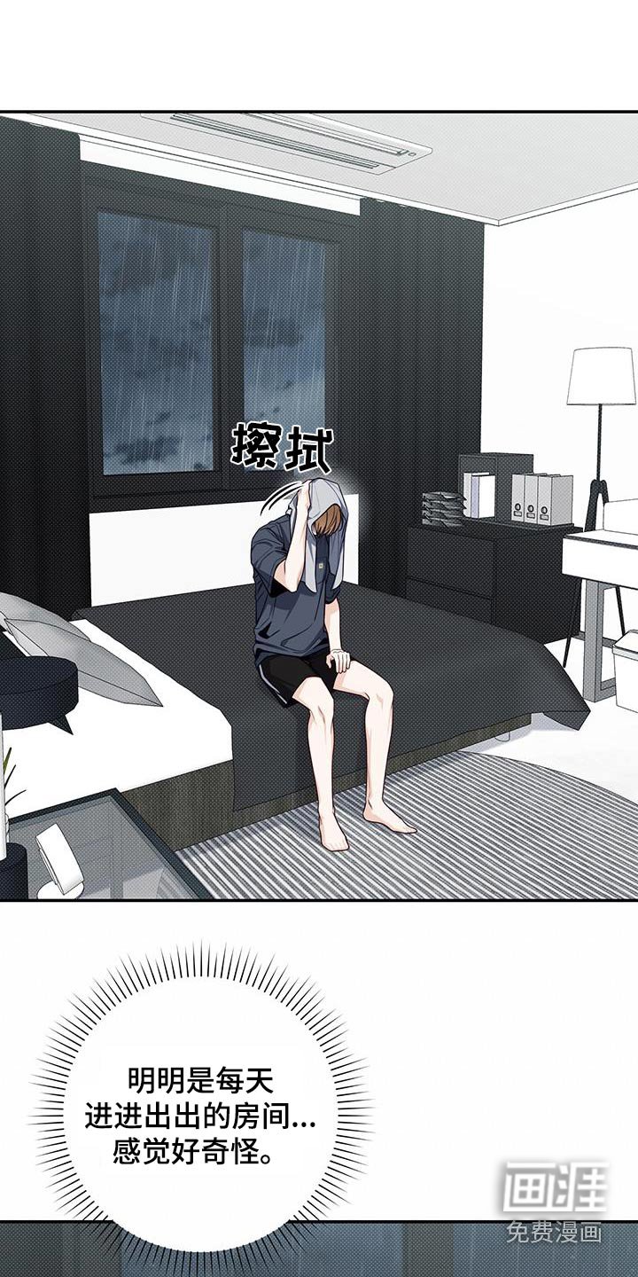 第70章：一起生活