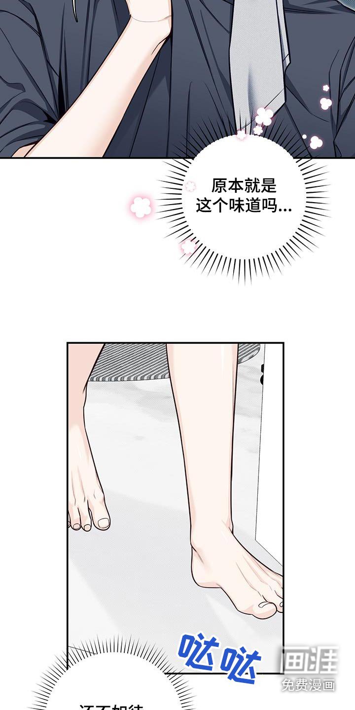 第70章：一起生活