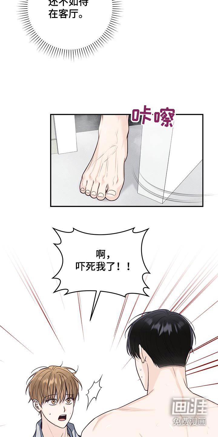 第70章：一起生活