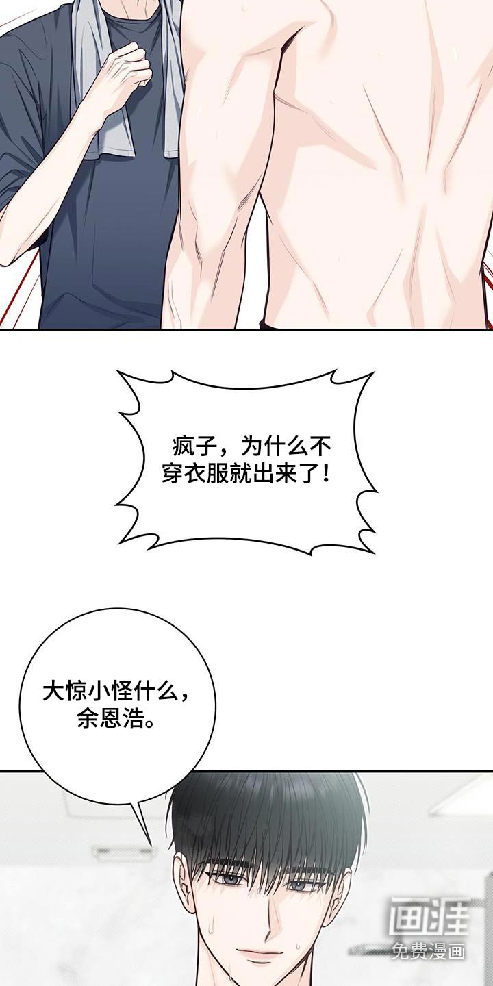 第70章：一起生活