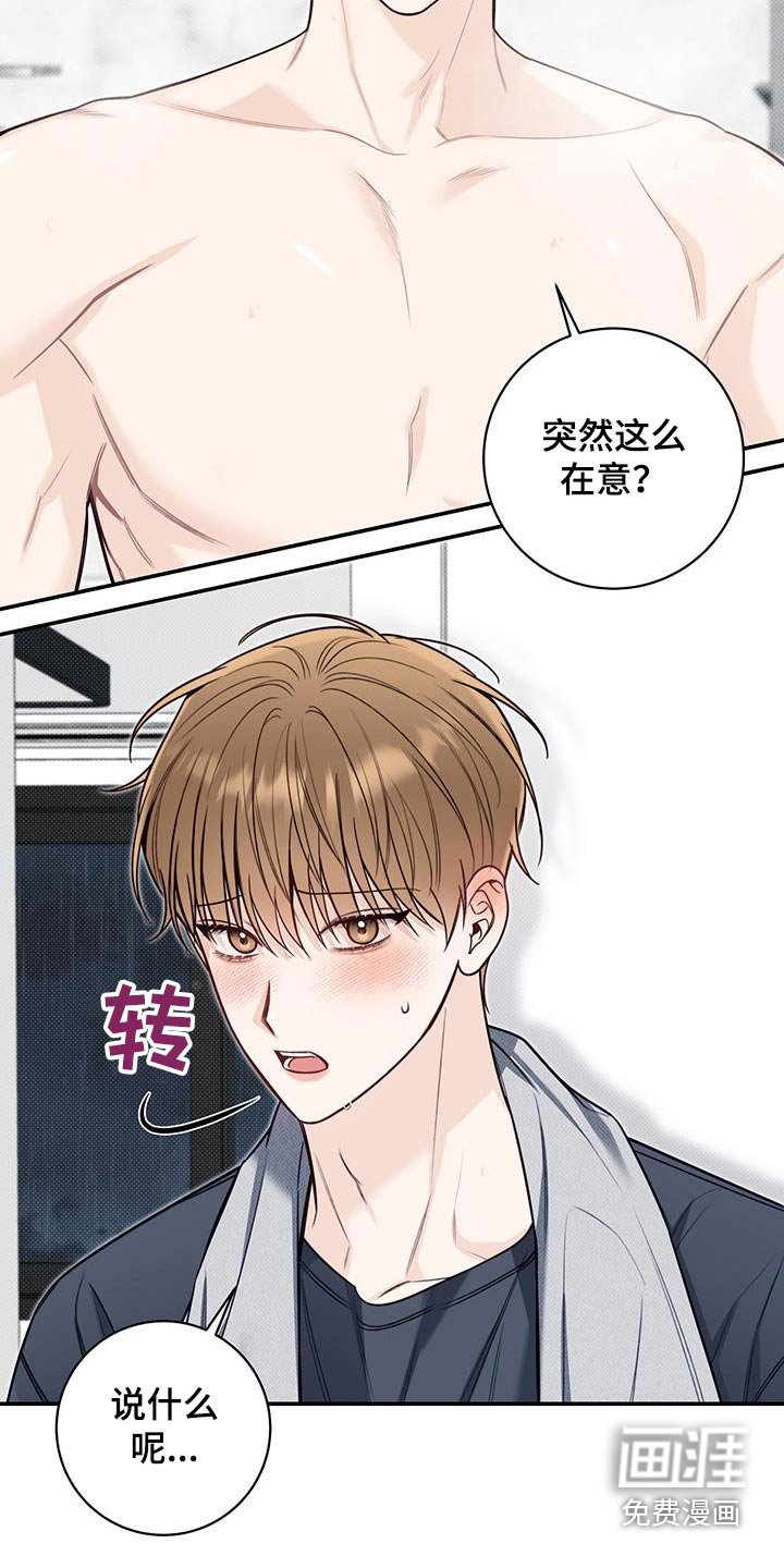 第70章：一起生活