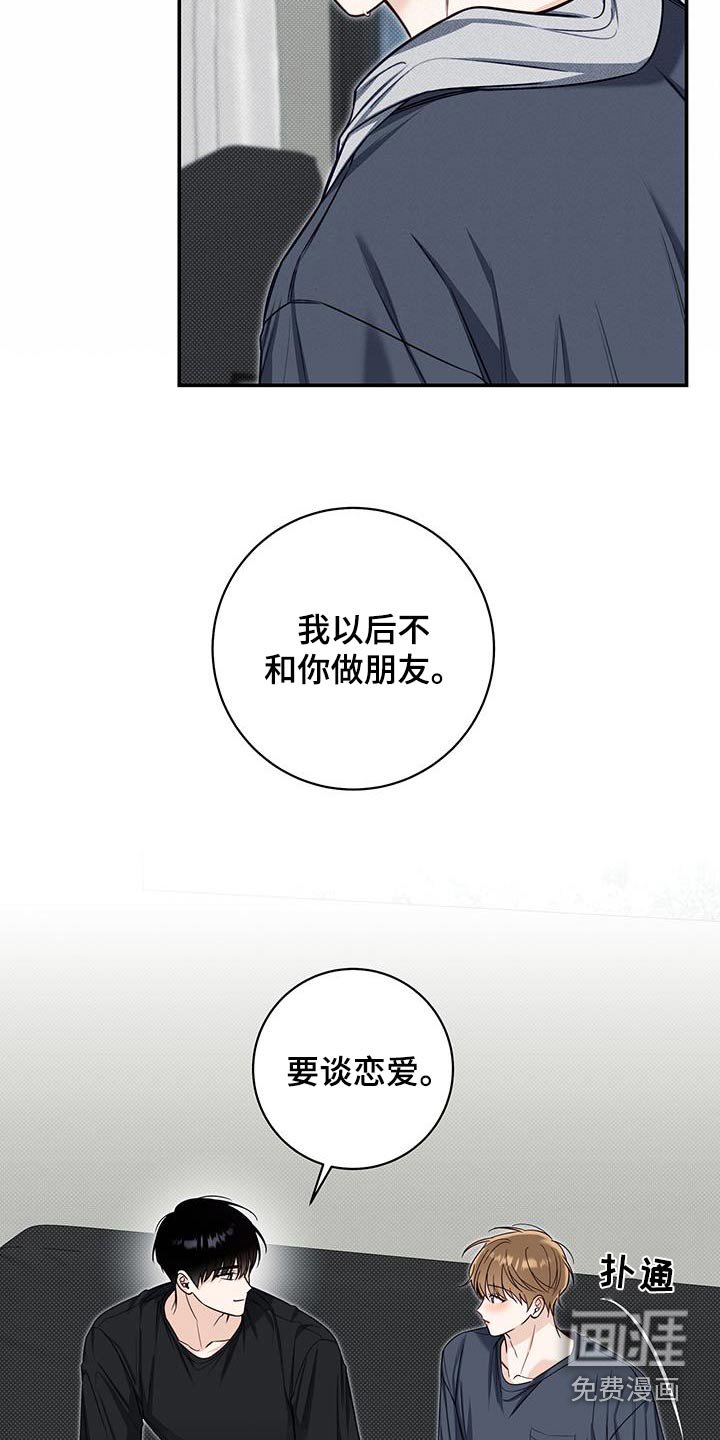 第70章：一起生活