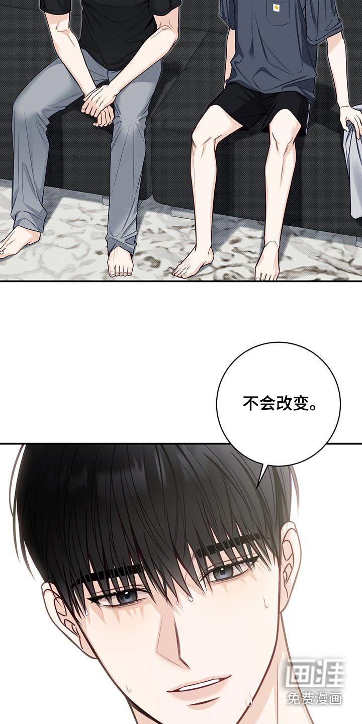 第70章：一起生活