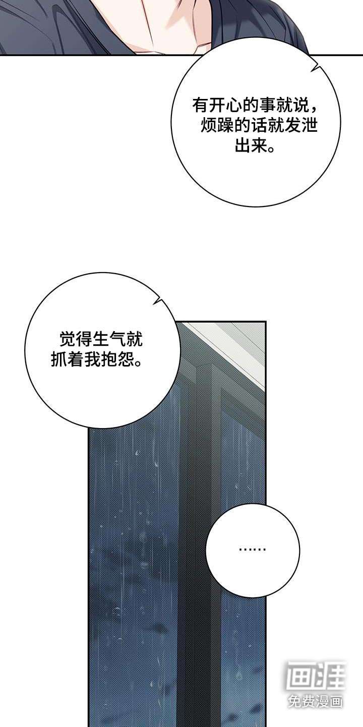 第70章：一起生活