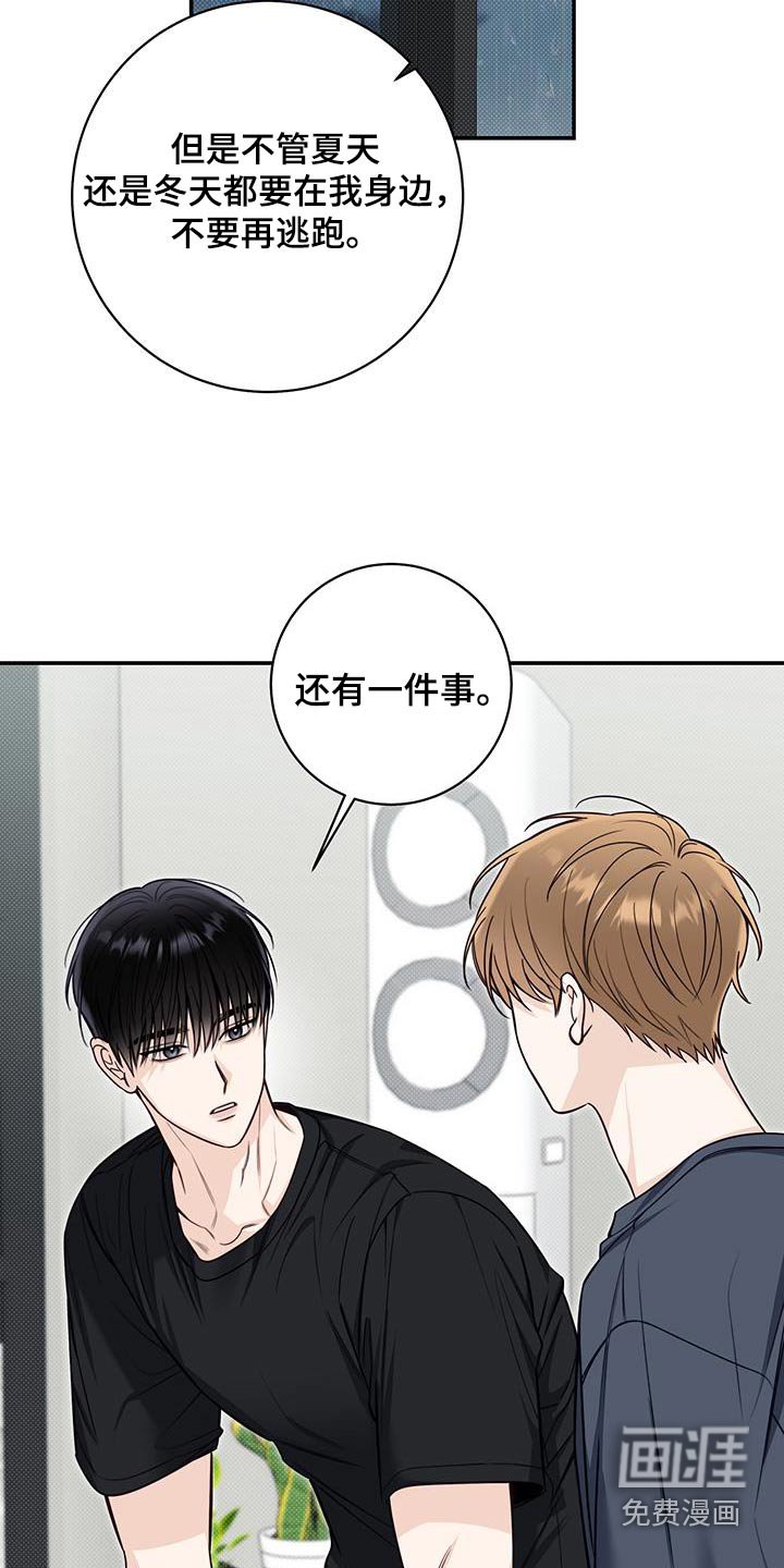 第70章：一起生活