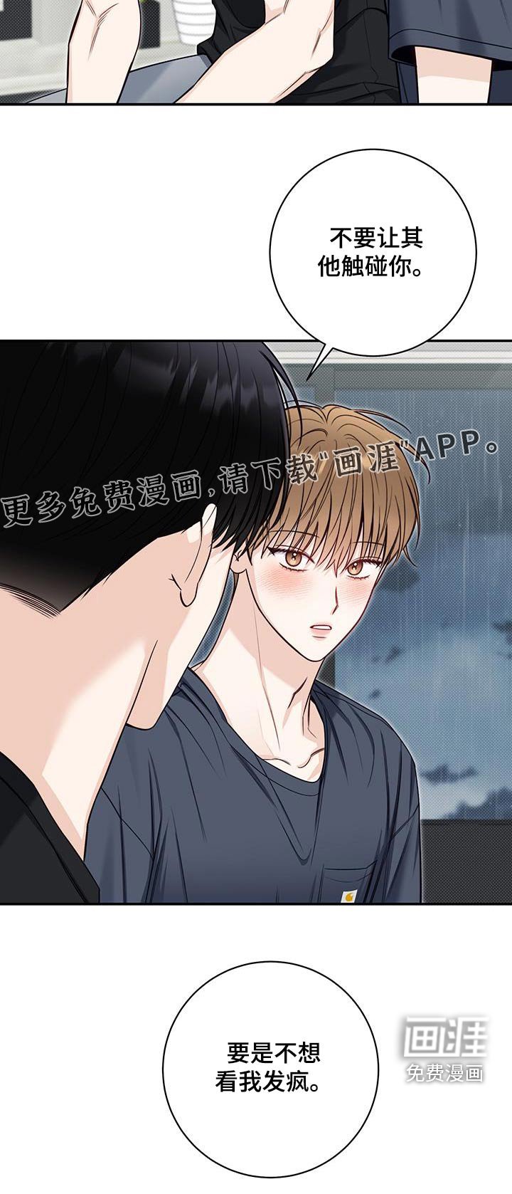 第70章：一起生活