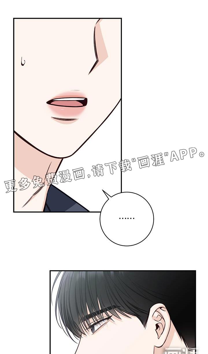 第71章：没变心