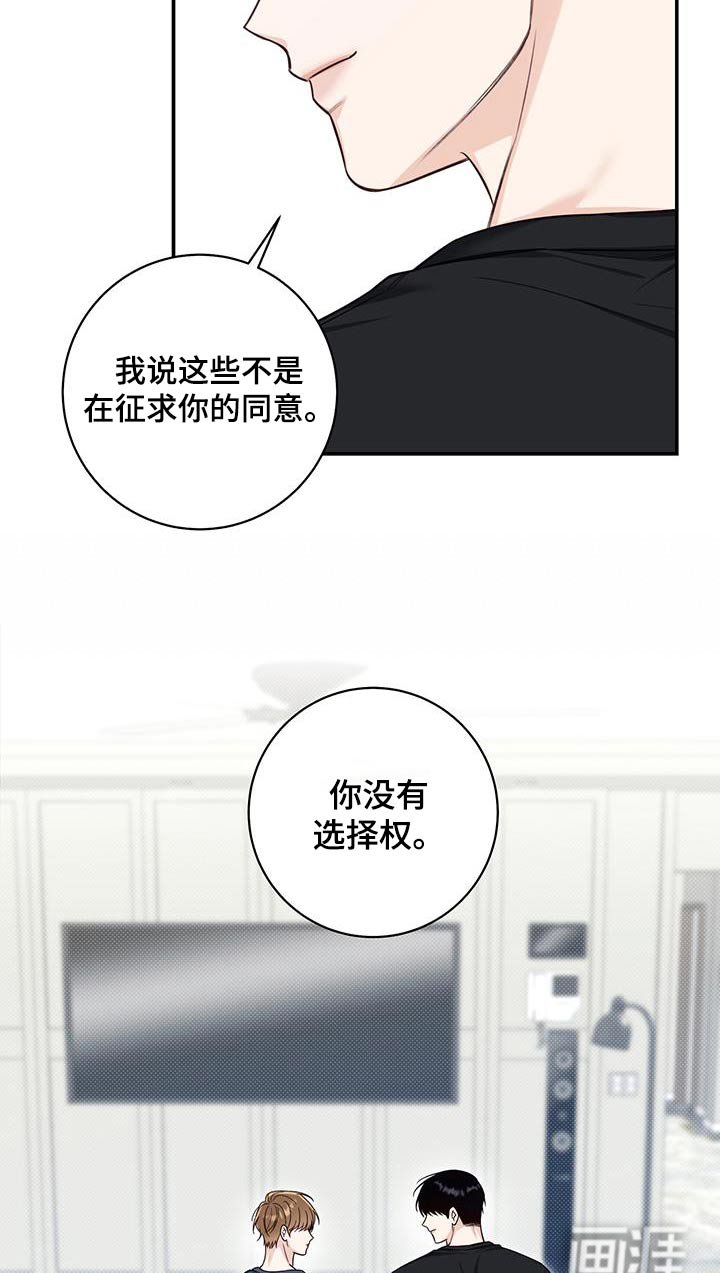 第71章：没变心