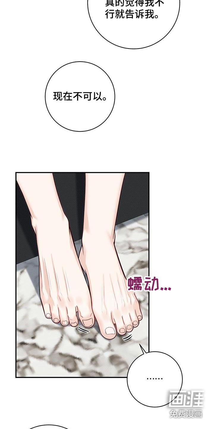 第71章：没变心