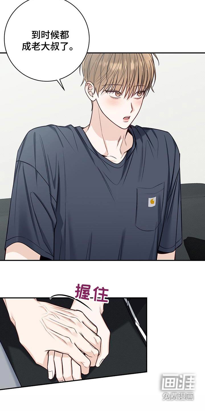 第71章：没变心