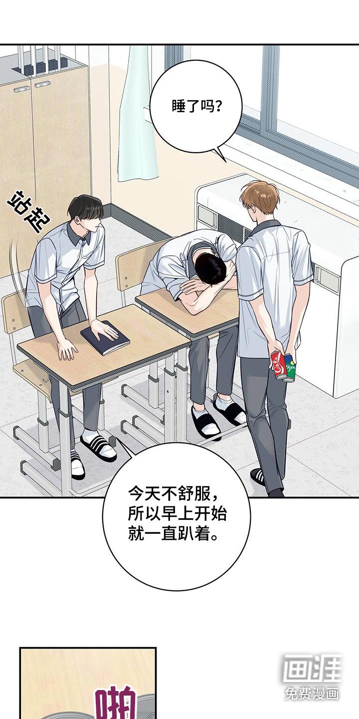 第71章：没变心