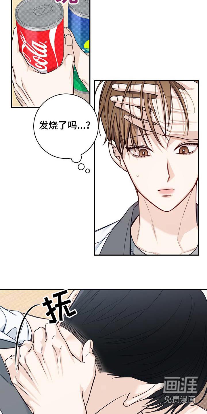 第71章：没变心
