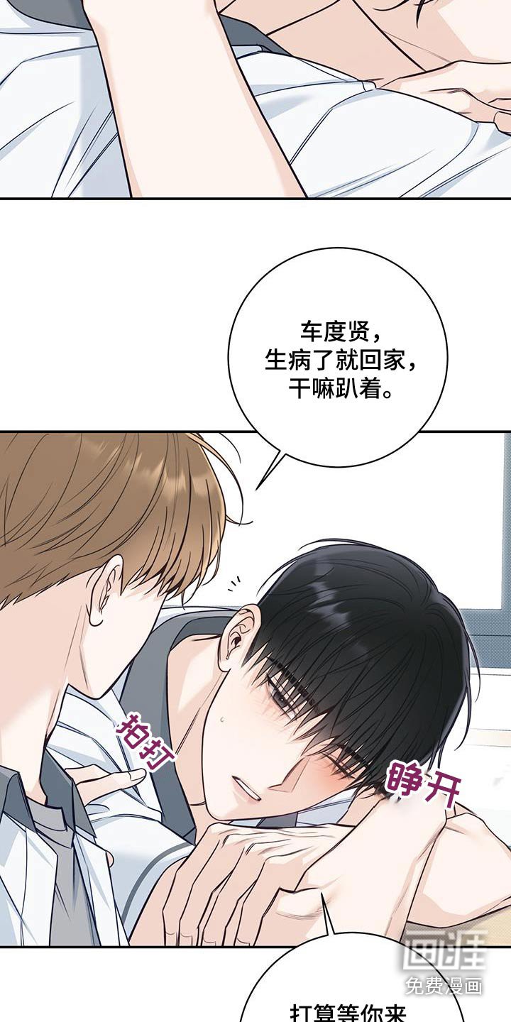 第71章：没变心
