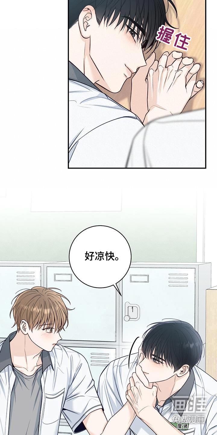 第71章：没变心