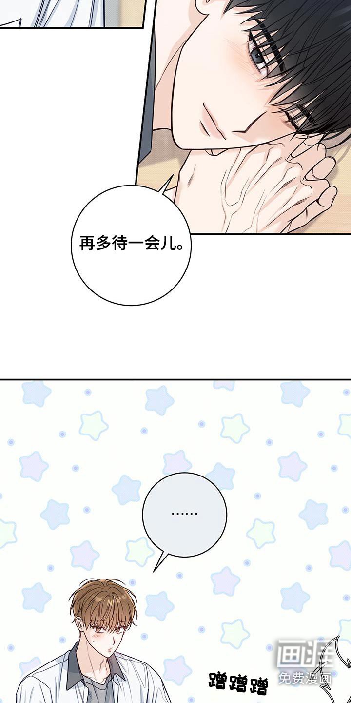 第71章：没变心