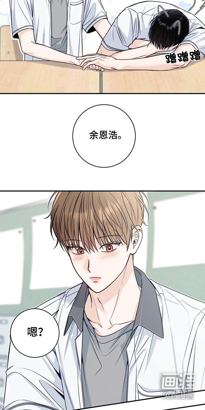 第71章：没变心